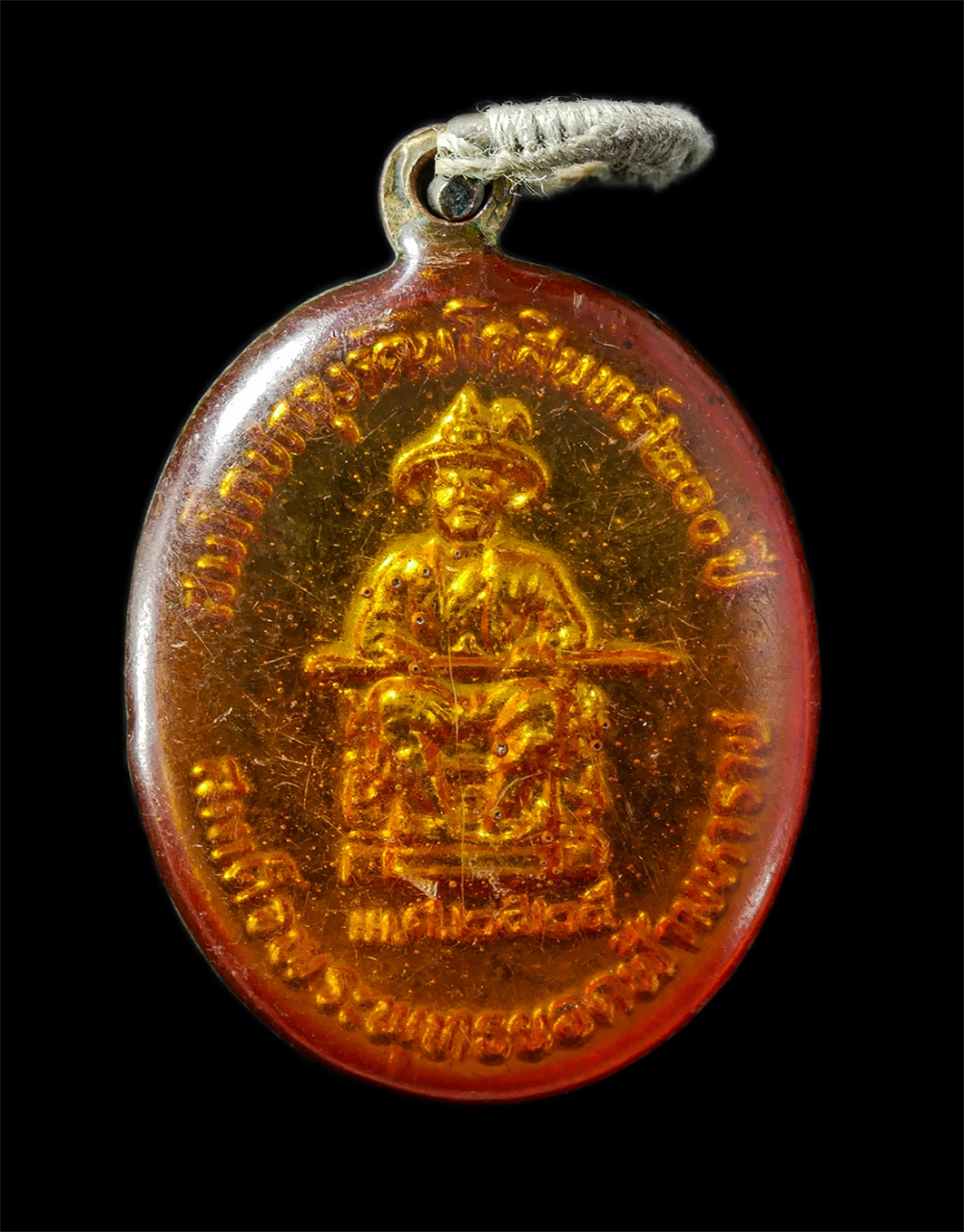 2569-04-14 (254)p.jpg - เหรียญพระแก้วมรกต ทรงเครื่องฤดูร้อน หลังสมเด็จพระพุทธยอดฟ้าจุฬาโลกมหาราช รัชกาลที่ 1 วัดพระเชตุพนฯ ท่าเตียน กรุงเทพฯ ปี2524 สมโภชกรุงรัตนโกสินทร์ 200  [..] | https://kamulet.in.th